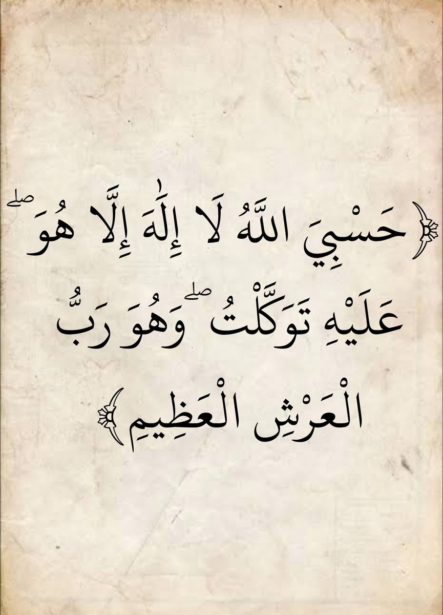 آيات القرآن (@almushaf123) on Twitter photo 