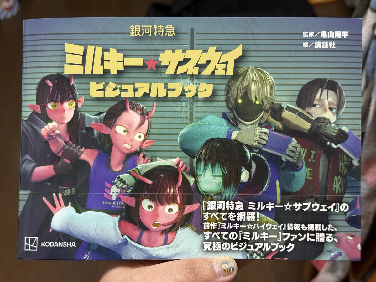 なゆた (@nayuta_tzr_0519) / Posts / X