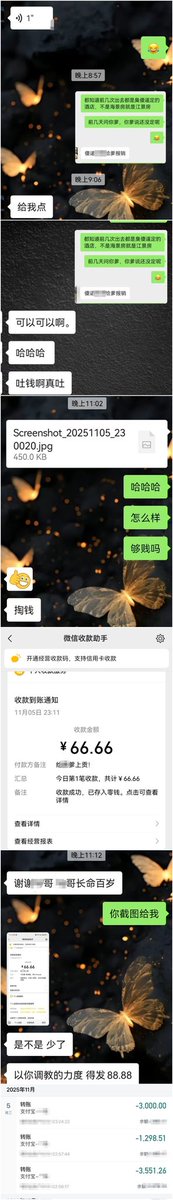 傻逼ATM狗 tweet media