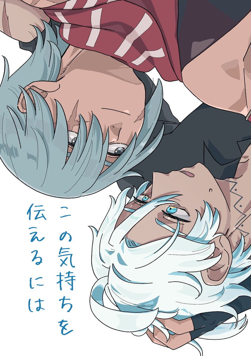 ごろー11/16 東7Q69b on X