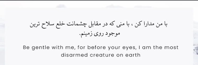 عارمانتون tweet media