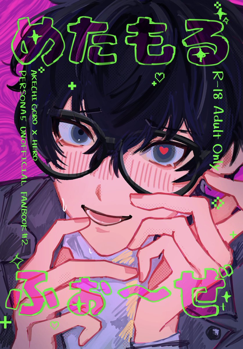 n.(ぅぢ) (@nunui0618) / Posts / X