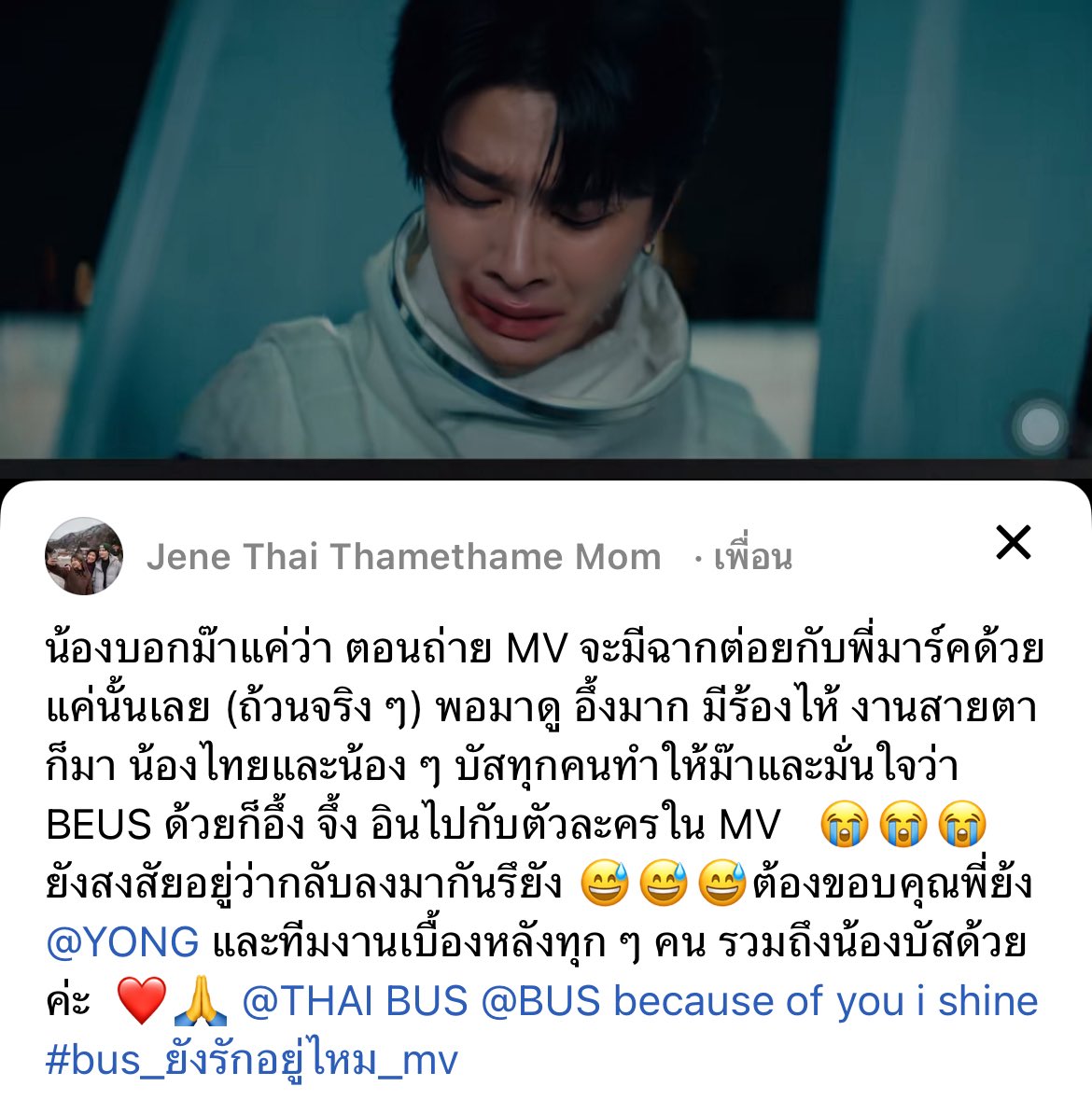 ❥จั๋ย ☔️ ต๊อกแป๋วlism tweet media