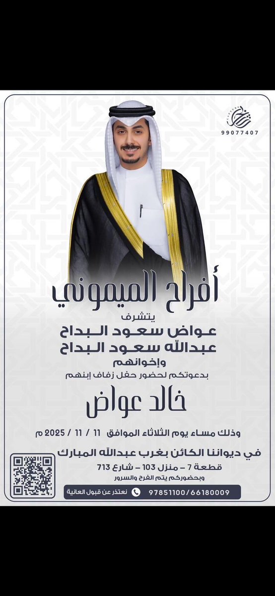 غرابه tweet media
