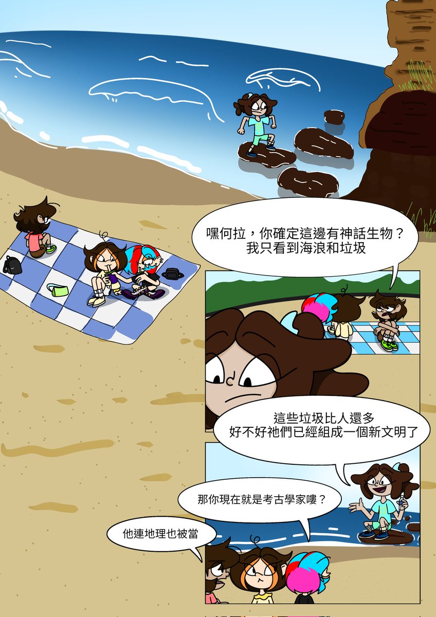 Coogee 酷吉 tweet media