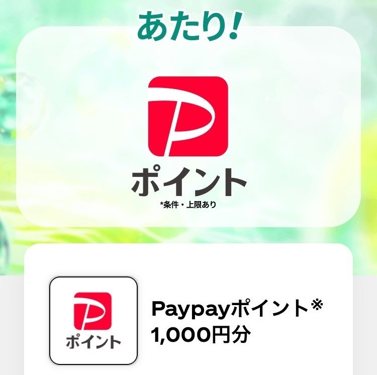 おいしいたまご on X