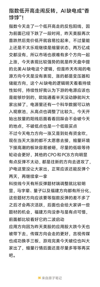 安利大王 tweet media