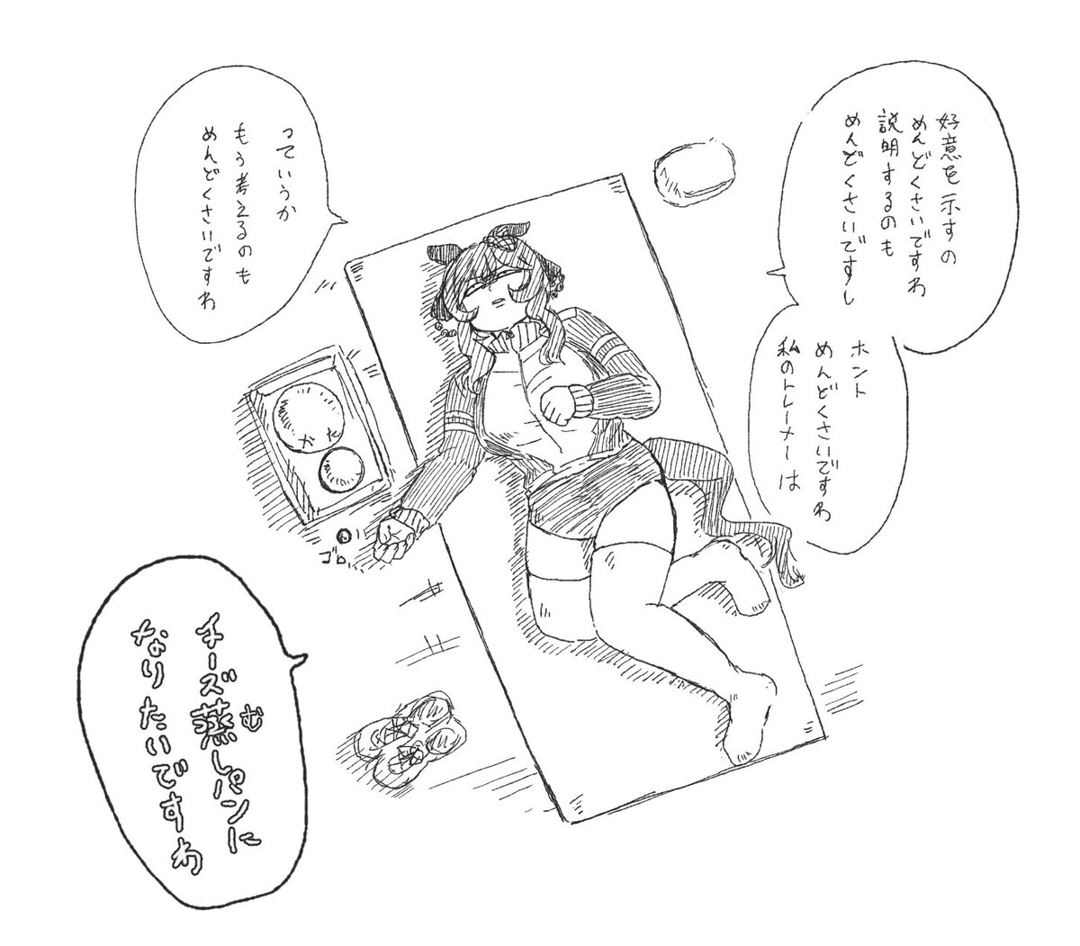 ジェンティルヤッテラレンナ 