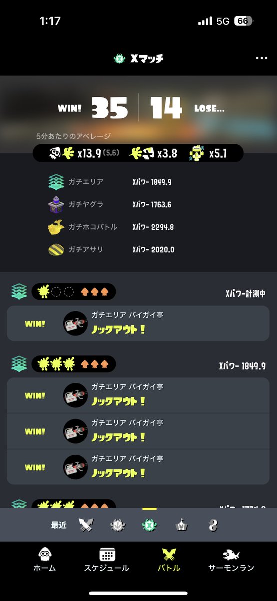 _rsy2x's tweet photo. ついに復活の兆し https://t.co/LPEAdW5zPG