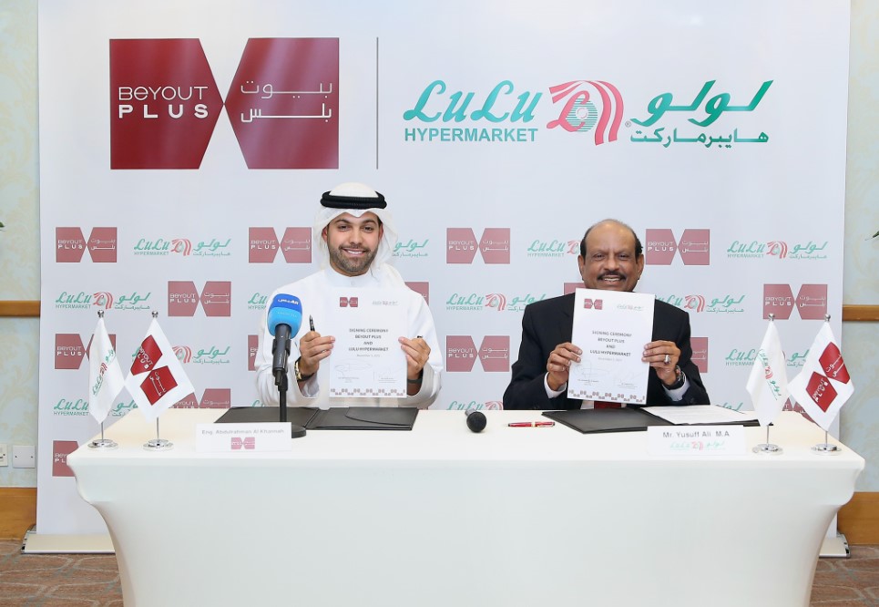 thetimesq8's tweet photo. Lulu Signs Strategic Partnership with Beyout Holding, to Open New Hypermarket in Al Mutlaa, Kuwait
https://t.co/41Q63HDQvo

#LuluGroup #BeyoutHolding #BeyoutPlusMall #AlMutlaaCity #KuwaitDevelopment #RetailExpansion #StrategicPartnership #KuwaitBusiness @LuLuHyperKW https://t.co/3uYo98r514