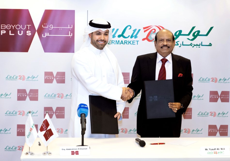 thetimesq8's tweet photo. Lulu Signs Strategic Partnership with Beyout Holding, to Open New Hypermarket in Al Mutlaa, Kuwait
https://t.co/41Q63HDQvo

#LuluGroup #BeyoutHolding #BeyoutPlusMall #AlMutlaaCity #KuwaitDevelopment #RetailExpansion #StrategicPartnership #KuwaitBusiness @LuLuHyperKW https://t.co/3uYo98r514