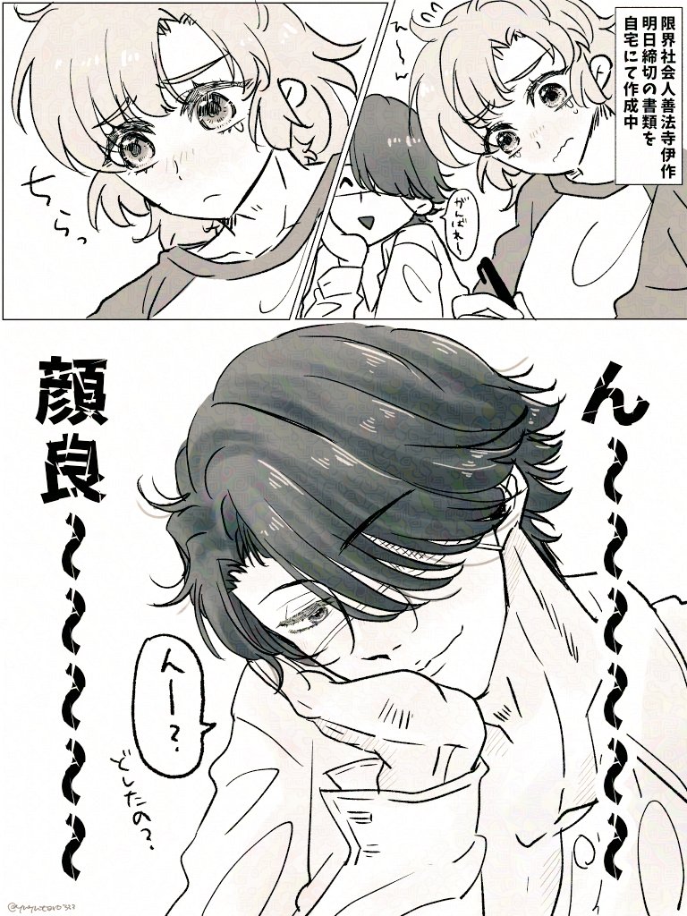 ゆゆたろｻﾝ👴🏻タソ埋め 鳥お7 on X