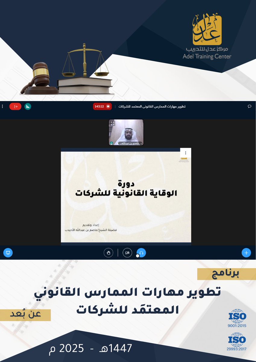 مركز عدل للتدريب tweet media