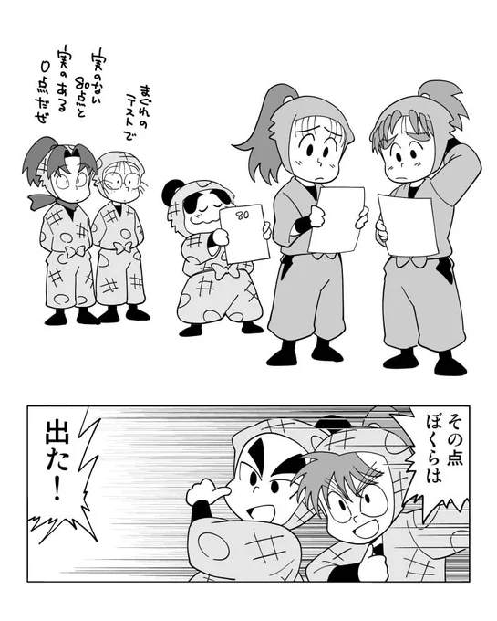 きのうの
てかおとついか… 