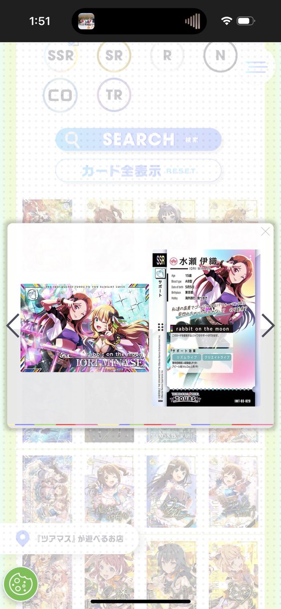Aimasu_28311's tweet photo. アイドルマスター ツアーズ 
SSR ツアーズレア 
ツアマス 交換 

譲) 1枚目の写真

求) 2枚目～4枚目、OC 水瀬伊織、OC 渋谷凛

SSR⇔SSR 

検索からもお気軽にお声がけ下さい！🙇‍♂️ https://t.co/Tm66xP5IW8