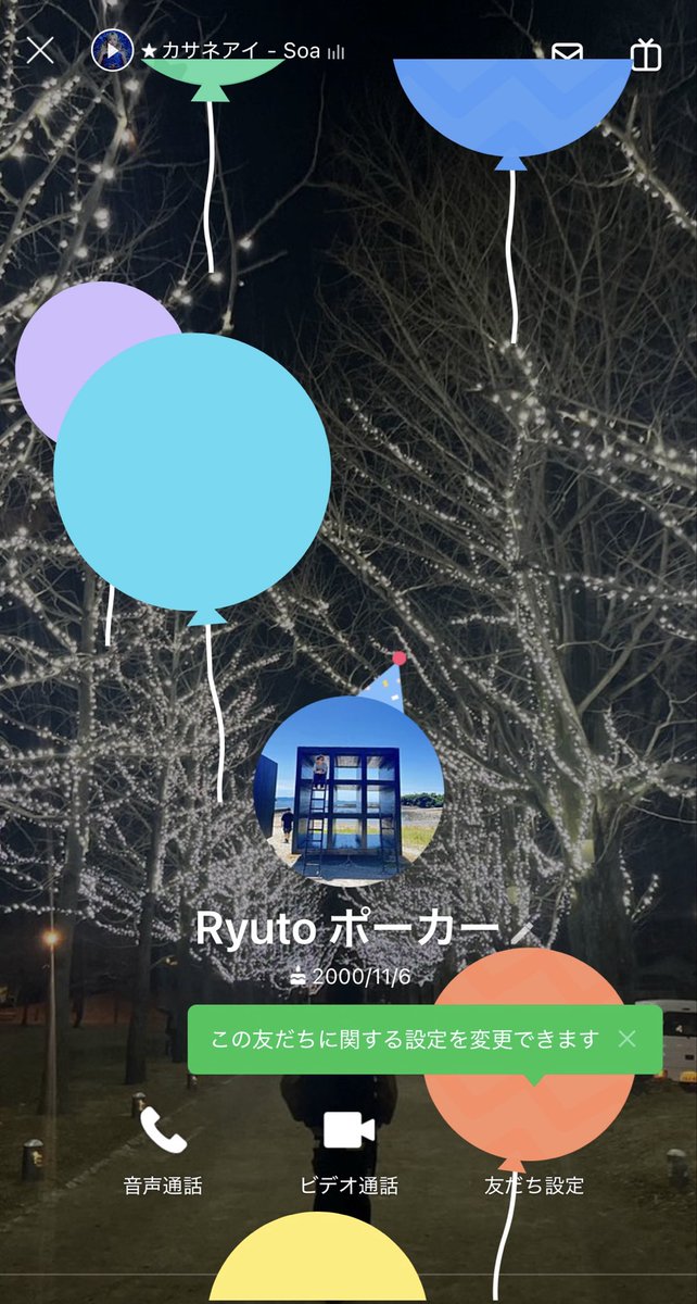 シュウ tweet media