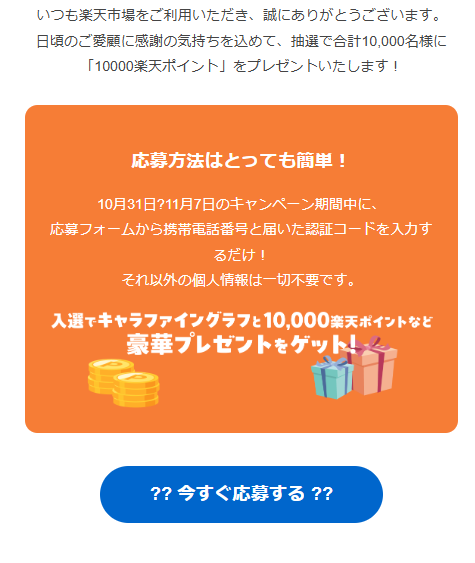詐欺メールもここまできたか…恐ろしい…