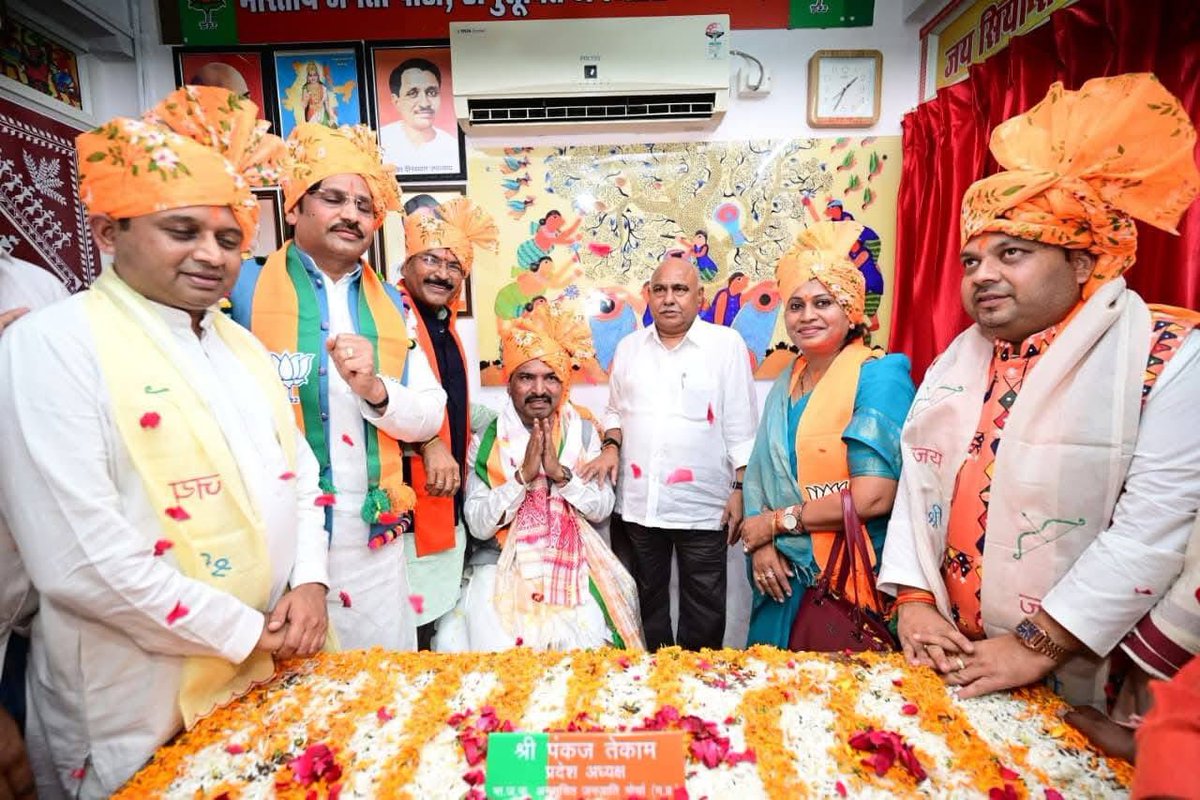 भाजपा प्रदेश अध्यक्ष श्री हेमंत खण्डेलवाल जी ने आज प्रदेश कार्यालय में भाजपा अनुसूचित जनजाति मोर्चा के नवनियुक्त प्रदेश अध्यक्ष श्री पंकज टेकाम को पदभार ग्रहण कराकर शुभकामनाएं दी, एवं मोर्चा पदाधिकारियों से संगठनात्मक विषयों पर चर्चा की। 

इस दौरान भाजपा प्रदेश उपाध्यक्ष श्री डॉ.