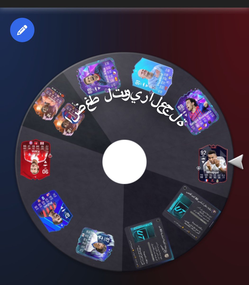 خالد tweet media