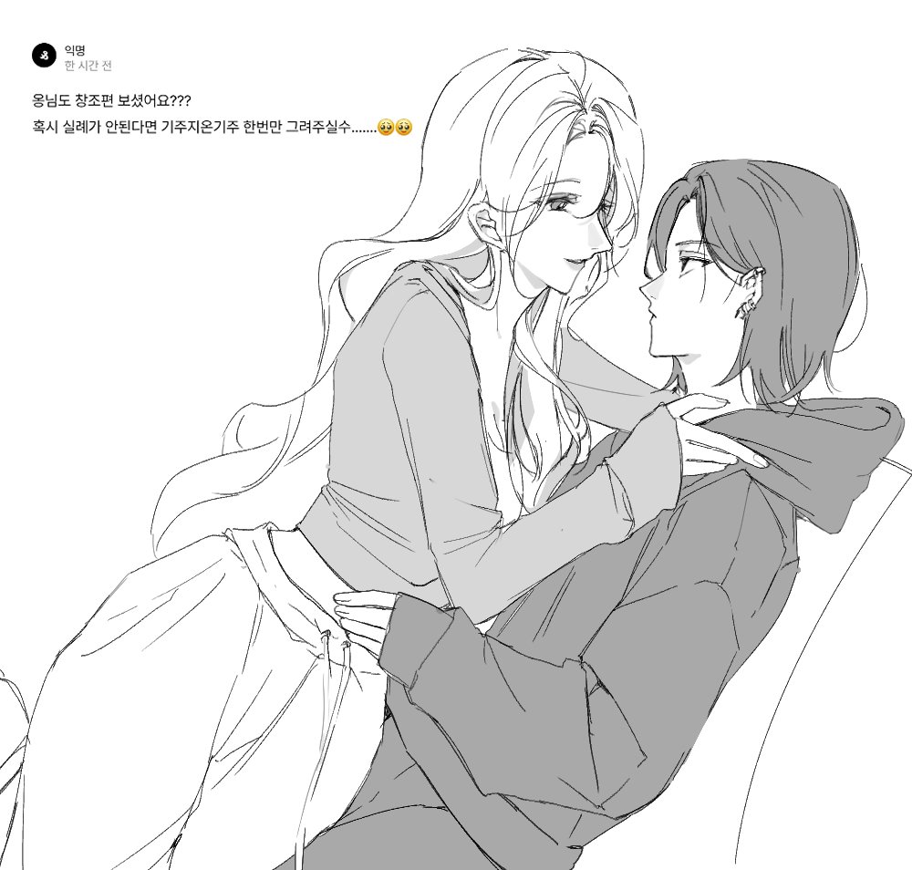 스핀리퀘 ~  근데이시간에 보시려나모르겠네///