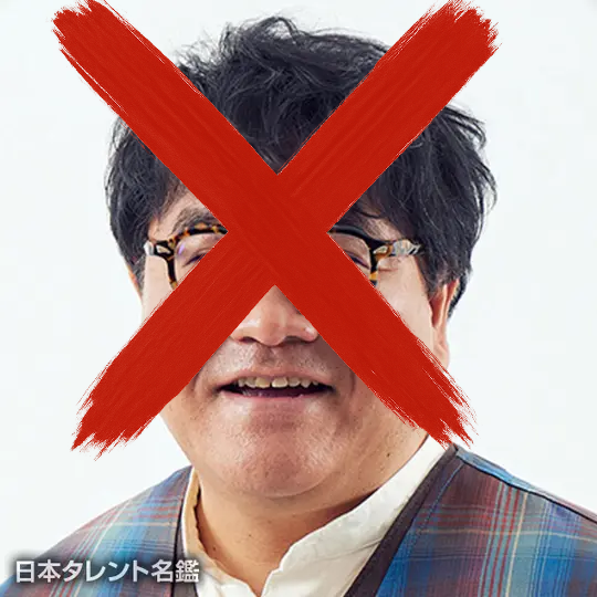 asahi101's tweet photo. めちゃくちゃ竹山を嫌いでもいいんでしょ？
カンニング竹山が嫌いな日本人もいる https://t.co/Wt4ARtxbme