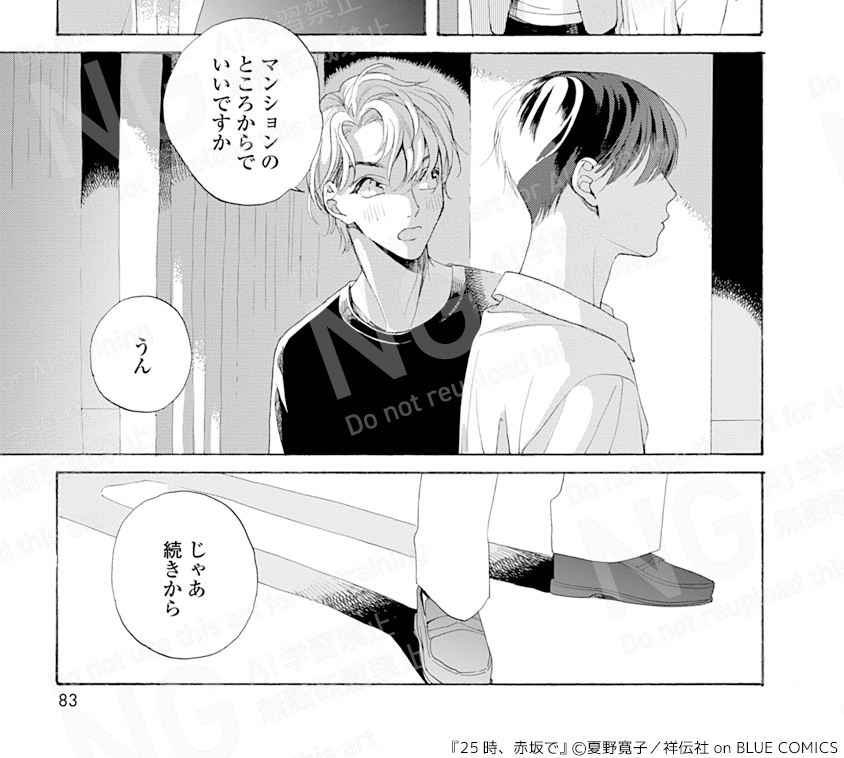 夏野寛子 (@natsunohiro) / Posts / X