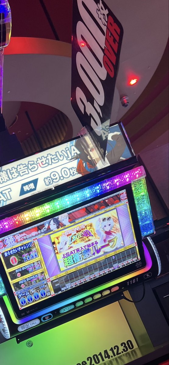 katakunka's tweet photo. え？？
#マルハン新世界店 https://t.co/2wyKDPq2Xr