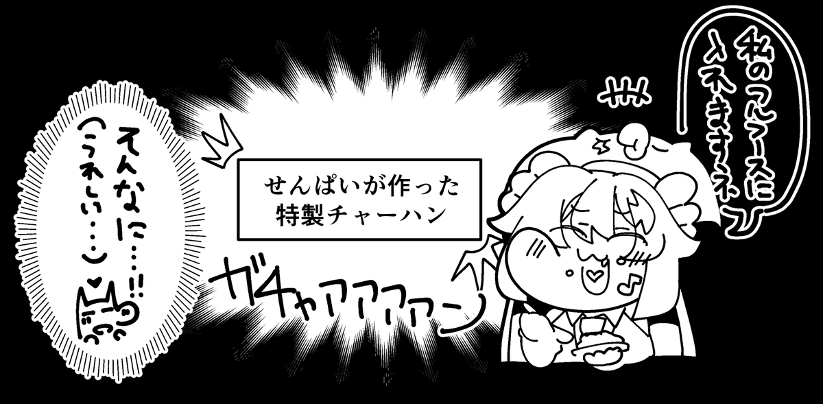 ミクウナ四コマおまけ 