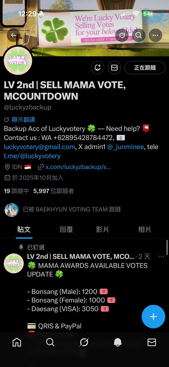 annilin506's tweet photo. @mmsf_sh3 @luckyzbackup For #BAEKJUNHYUK https://t.co/XJ0cjfmeCf