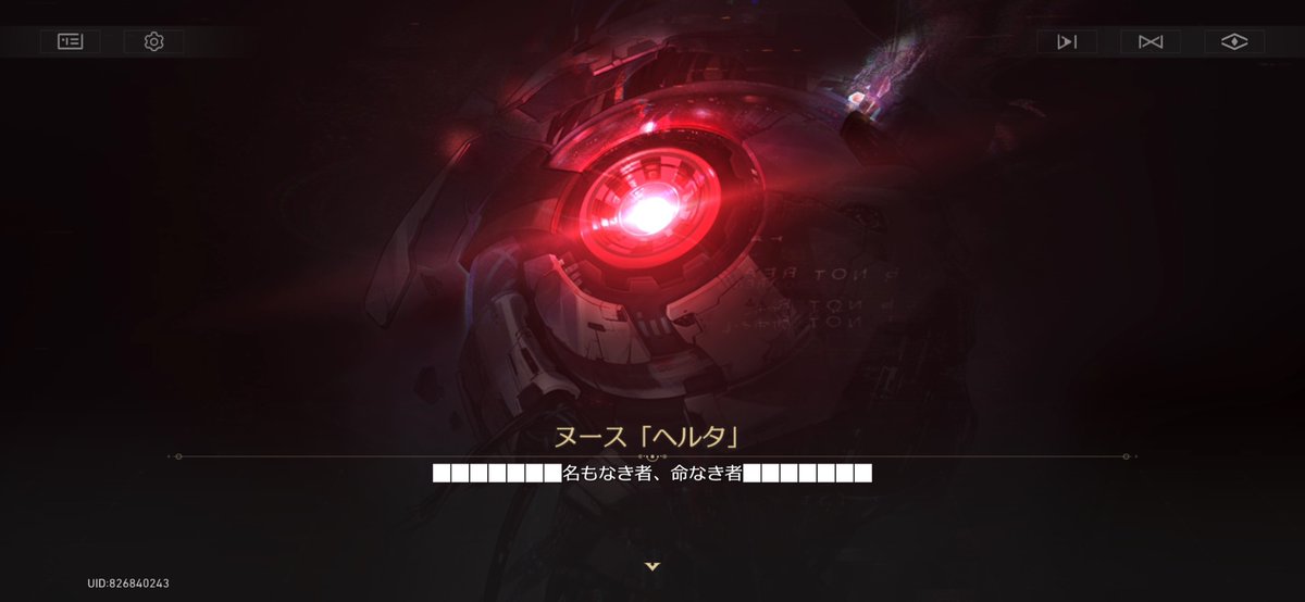 Estページ①（鳴潮 相里要 ロボアーム） Est様専用ページ①（鳴潮 相里要 ロボアーム）