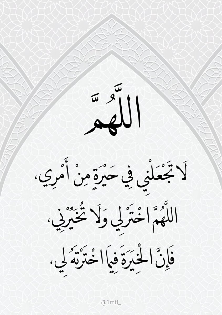 ‏﮼نجلاء،المليون (@1mtl_) on Twitter photo 