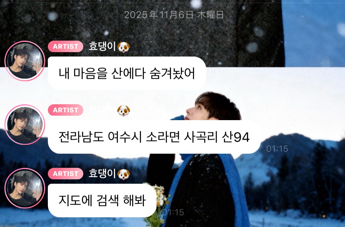 who113o's tweet image. 어센트 효원 꼭! 버블구독해보세요..
울강아지가 비쥬얼도 좋은데
이런 멘트도 잘해요…ㅠㅠ
福利厚生めっちゃいいです🥲💕💕💕

#babble #버블 #어센트 #효원 
#asc2nt #アセント #ヒョウォン