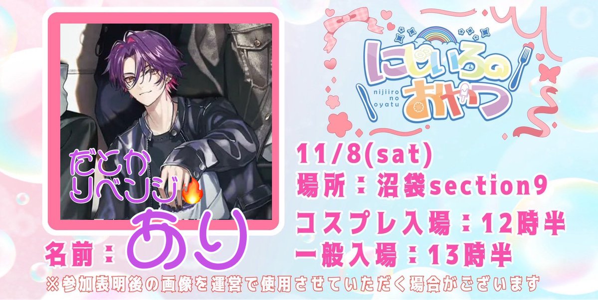 gacha___n777's tweet image. #にじおや 

だとか4人でまた〜りしてますきっと