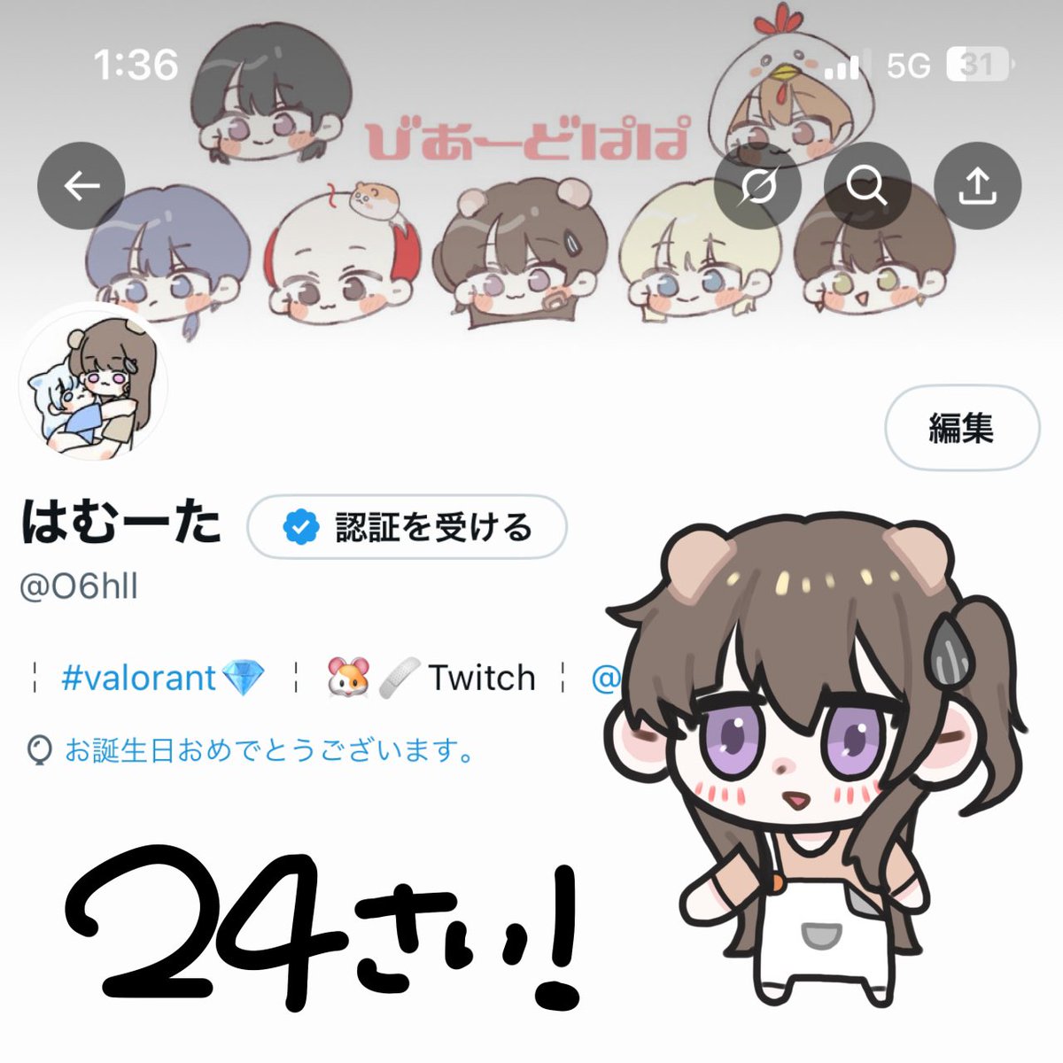 はむーた tweet media