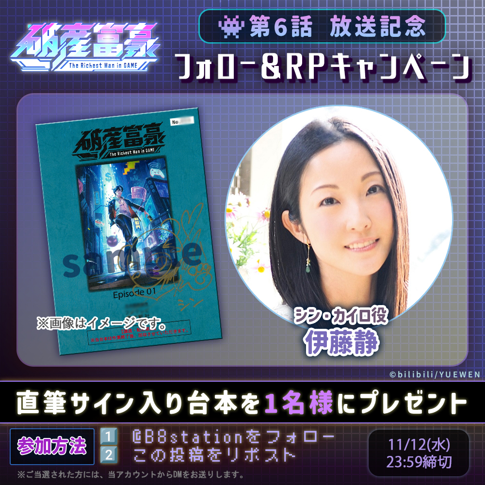 白夜極光　アルゴル役　小林ゆうさん　直筆サイン色紙　キャンペーン　当選 r_0 (@r_0_20180302) / Posts / X