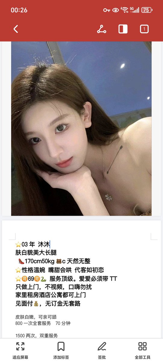 大橘连连看 tweet media