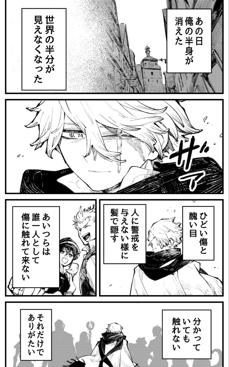 seigogies's tweet photo. サイテリ死角の話(1/2) https://t.co/bIkOFkpvR3