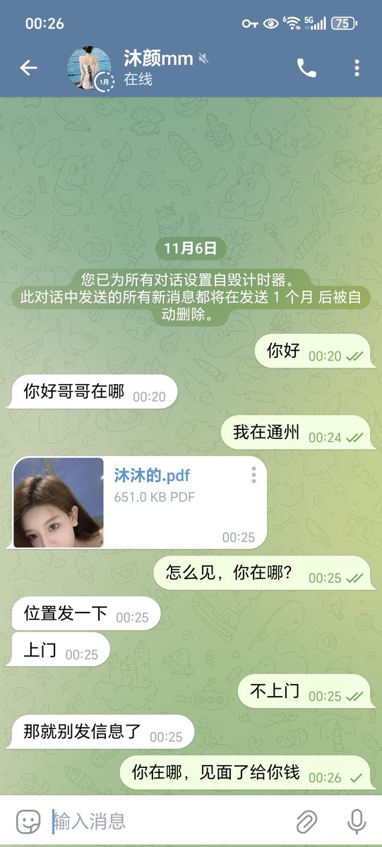 大橘连连看 tweet media