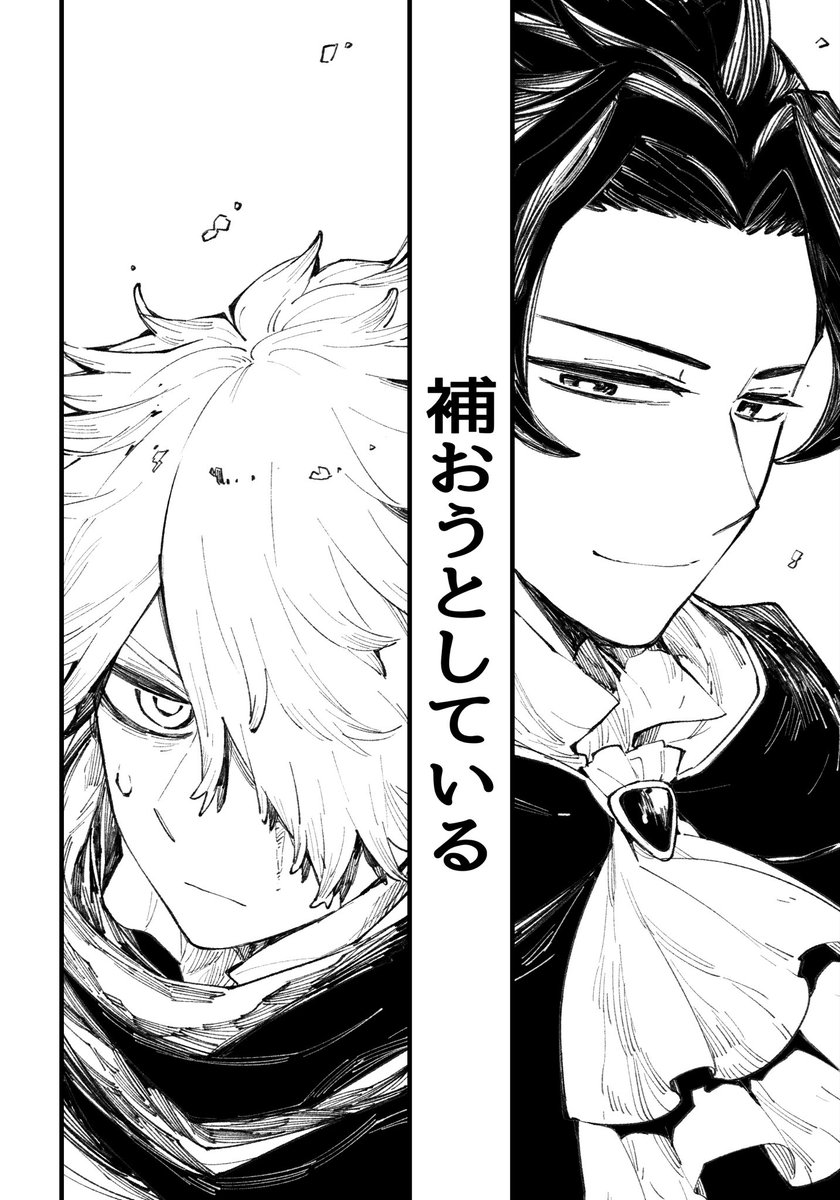 seigogies's tweet photo. 死角の話(2/2)
落ちたような落ちてないような。 https://t.co/j7RaOo2dj9