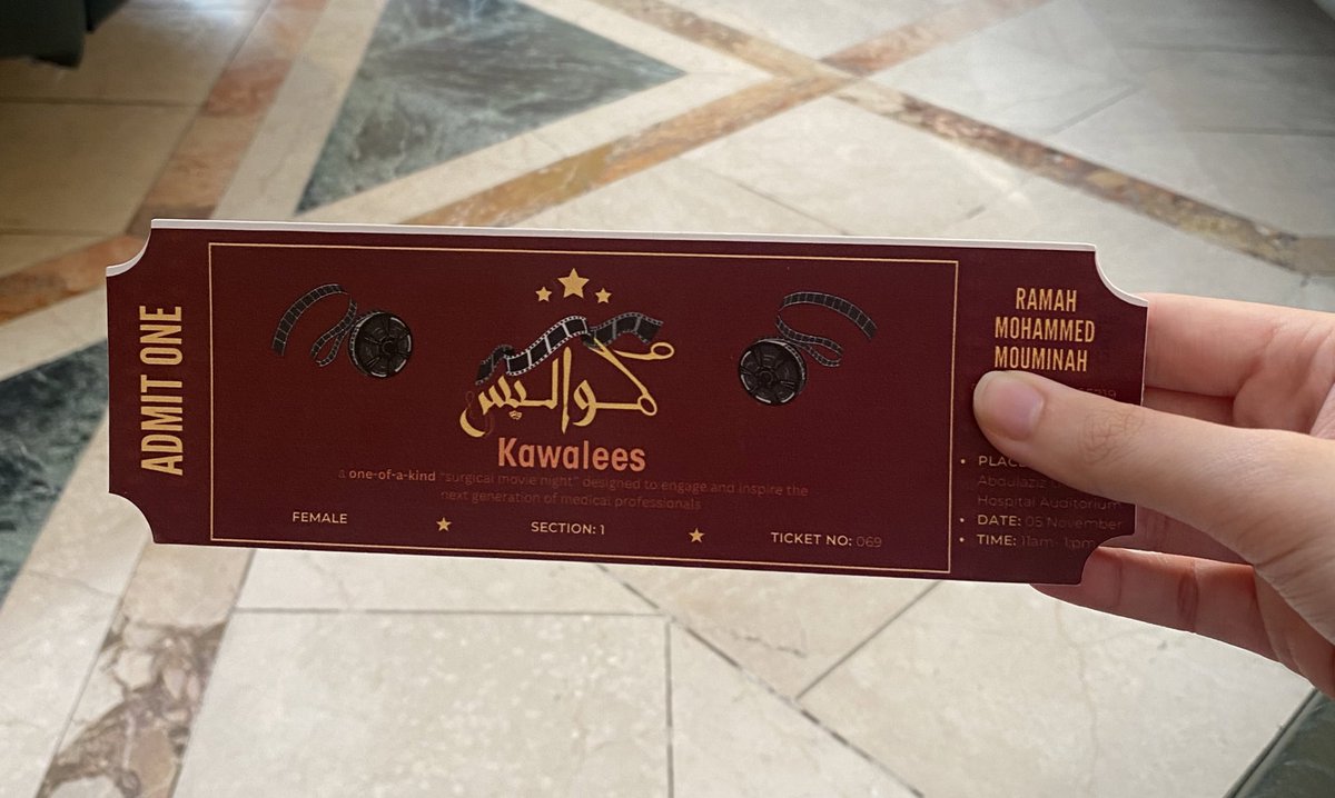 Ramah Mouminah | رامة مؤمنة tweet media