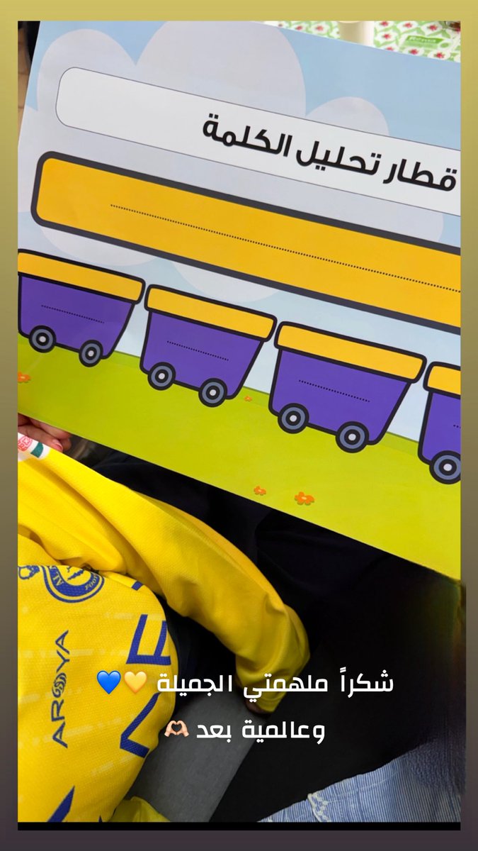 NOUF ALswailem tweet media