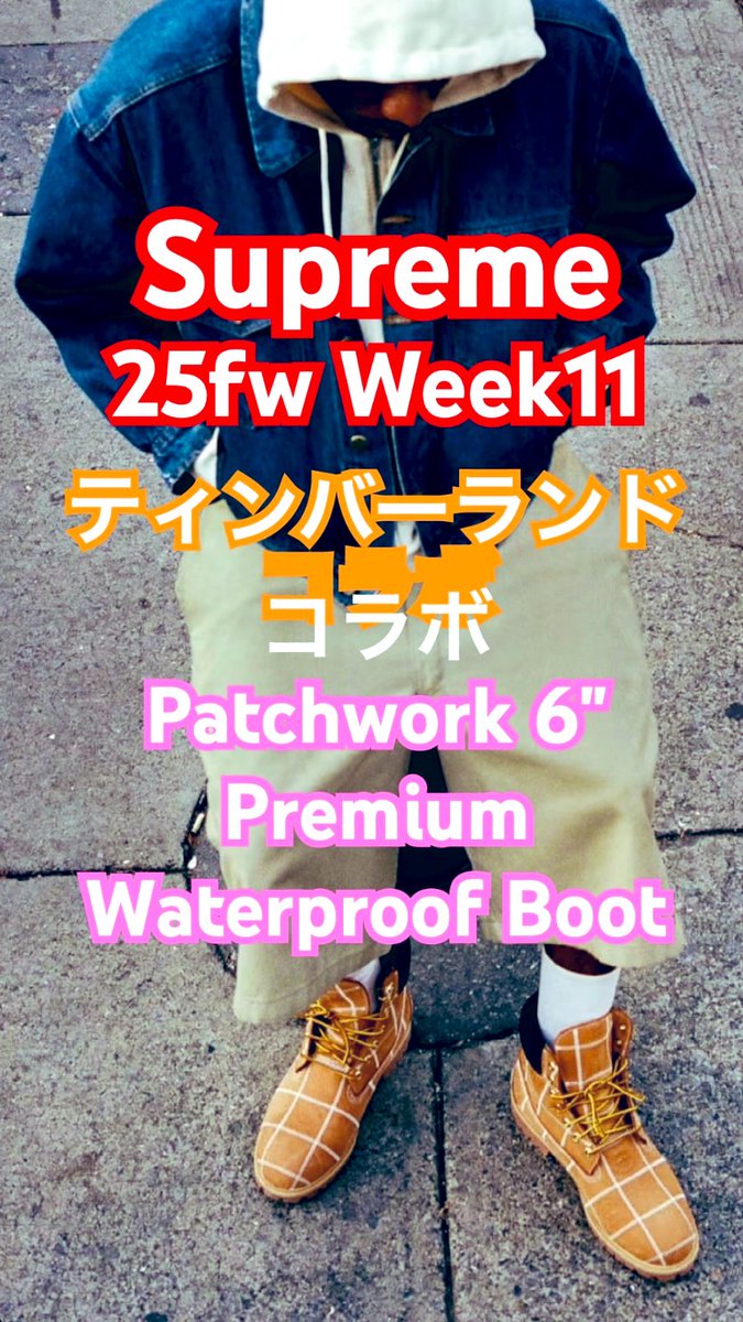 akirazul's tweet photo. Supreme 25fw Week11 👢ティンバーランド コラボ ラインナップ #supreme #timberland #6inchboot
https://t.co/mOMVrlxYJK
☝️
シュプリーム x ティンバーランド
パッチワーク 6インチ プレミアム ウォータープルーフ ブーツ
Patchwork 6" Premium Waterproof Boot
@YouTubeより https://t.co/scN4K9lyPi