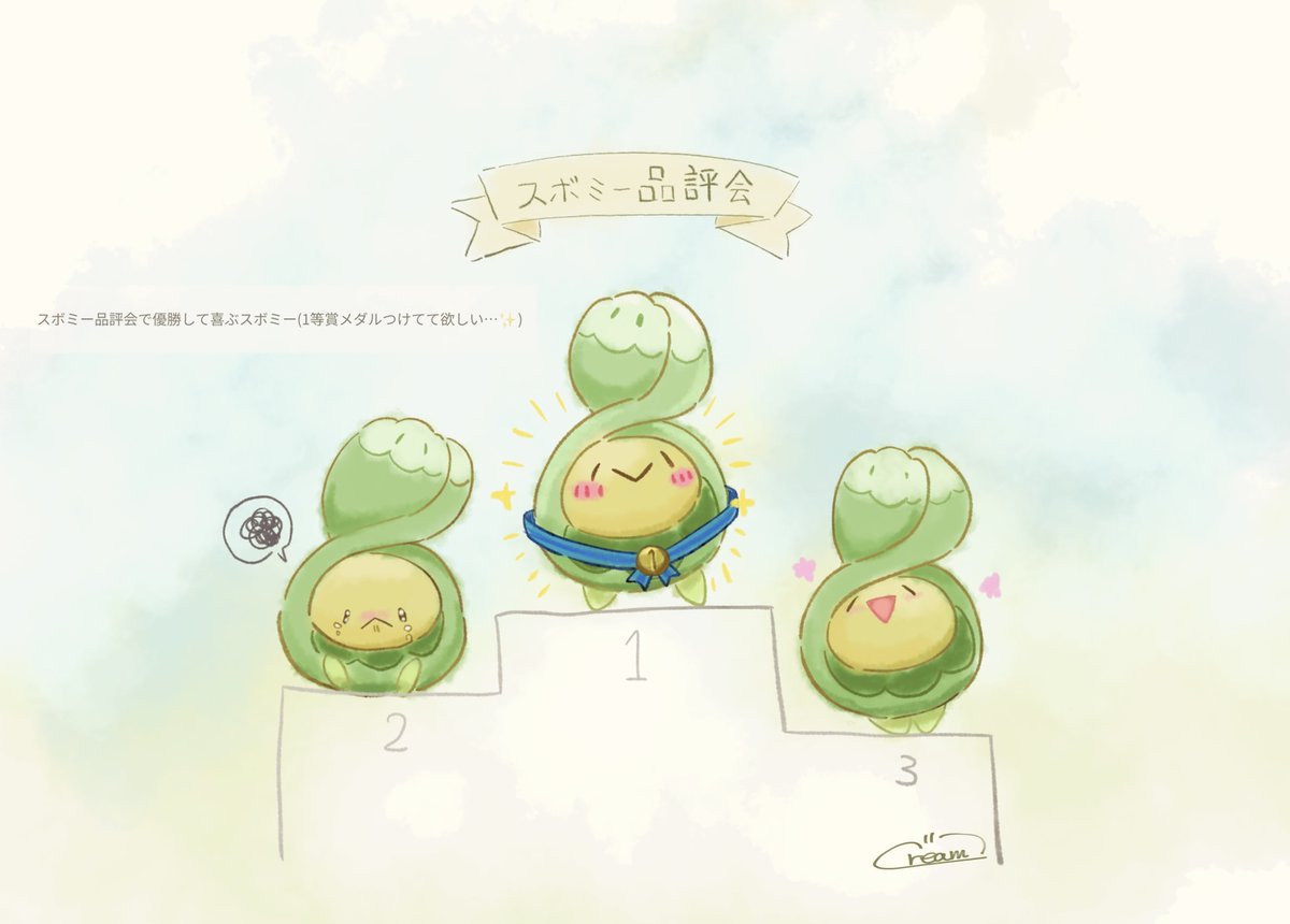 くりーむぱん。 (@creambread_0819) / Posts / X