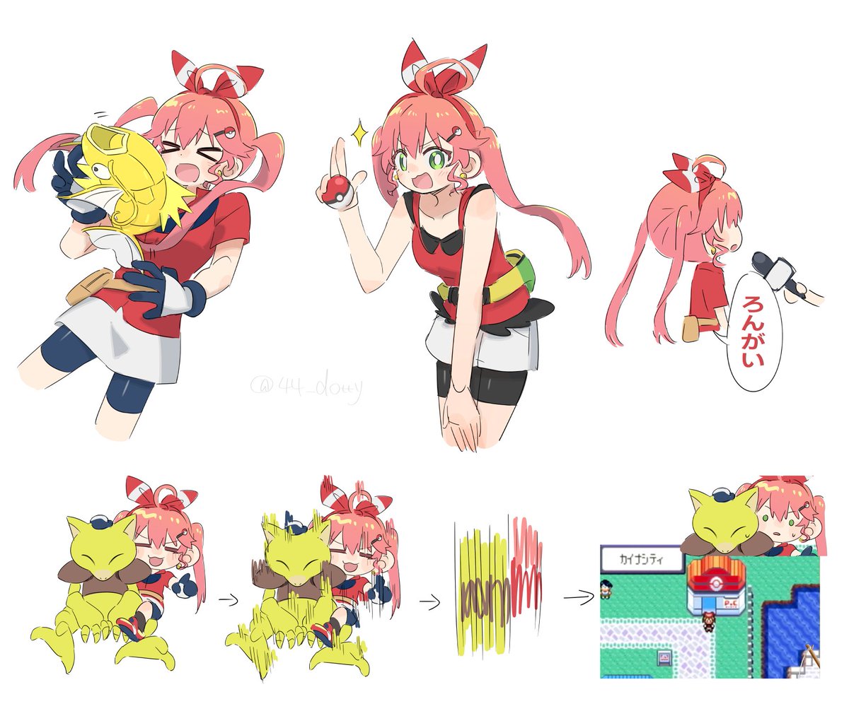 ❤トリマリン♡さま❤天使の羽根出しSession❤ るーと。🌸 (@root__m_s) / Posts / X