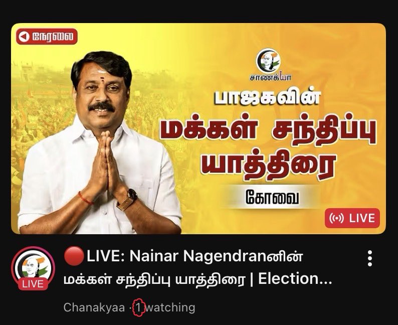 G_o_j_o_s's tweet image. 1 watching🤧
#BJP