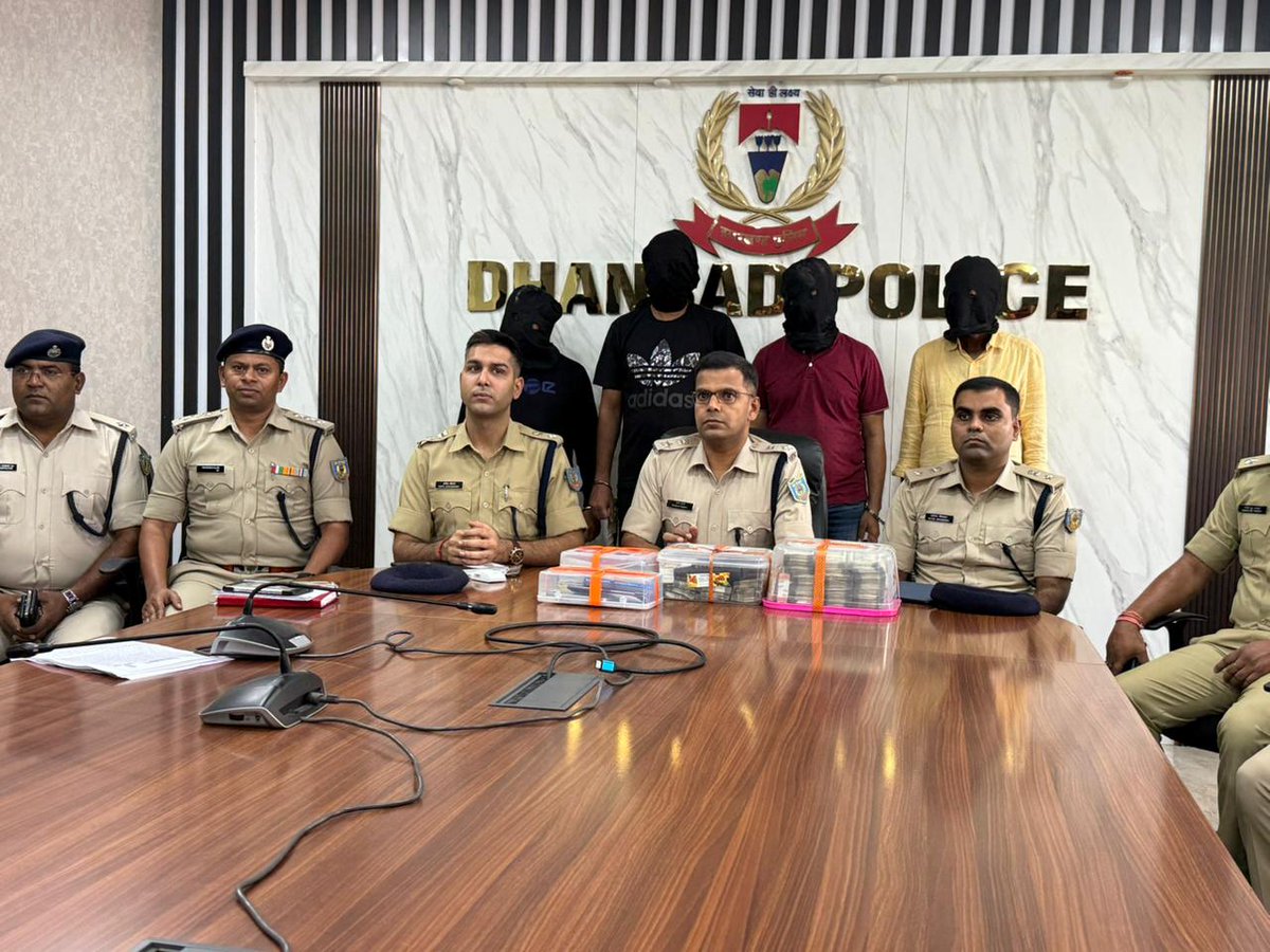 धनबाद पुलिस की बड़ी कार्रवाई।
प्रिंस खान गिरोह के 4 सदस्य गिरफ्तार, ₹17.34 लाख नगद, हथियार व जमीन से जुड़े दस्तावेज बरामद। गैंग के लिए स्लीपर सेल की तरह करते थे काम, हवाला और क्रिप्टो से भेजते थे पैसा।
#DhanbadPolice #CrimeControl #JharkhandPolice