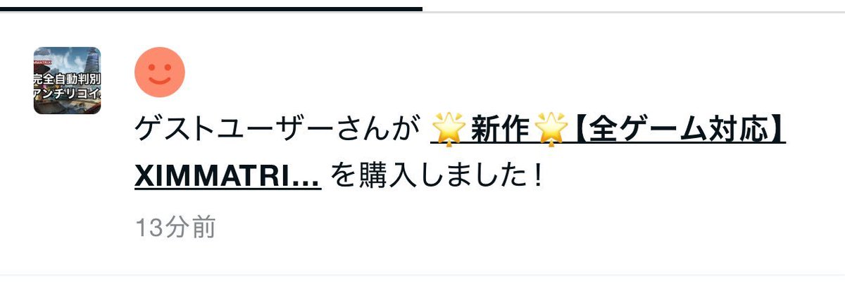 mao2_mo's tweet image. 実績375件目

【最新S27】ximmatrix × apex

✅全武器アンチリコイル
✅武器自動判別アンリコ

ご購入高評価ありがとうございました😊