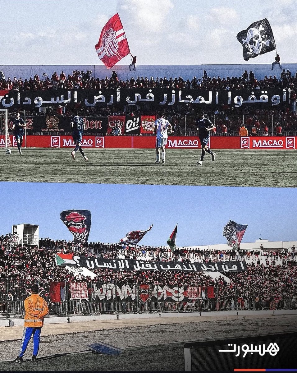 haidrov188's tweet photo. أ من اجل الذهب يُقتل الإنسان ؟ 

جمهور الوداد المغربي الليلة ❤️👏🏾👏🏾🇸🇩 https://t.co/U6dY9Xs8jt