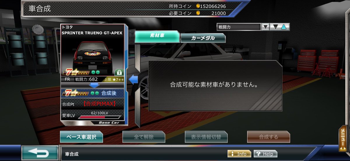 メリケン粉 on X