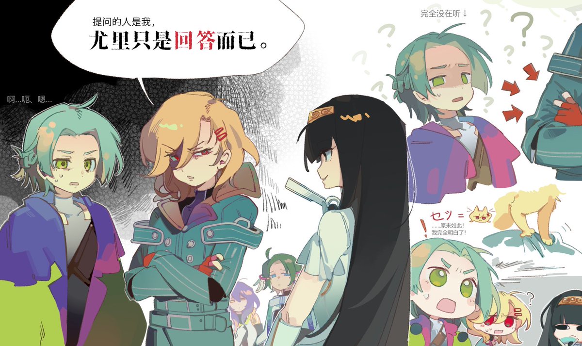 #グノーシア
#Gnosia 
part4